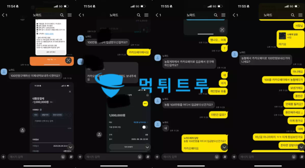 노마드
