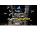 보너스와 이벤트, 지나치게 과하다면 일단 의심