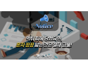 먹튀 피해 당했다면, 혼자 끙끙 앓는 것은 절대 금물!