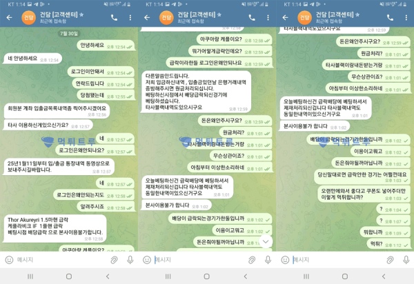 9db0c867c2667ed8e9f924b68c6a48c7_1754358197_861.png