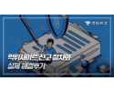 먹튀사이트 신고 절차 와 실제해결 후기