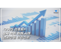 먹튀검증 전문가가 체험한 실제 피해 사례로 배운 ‘초과정밀 위험신호’ 2025 리포트