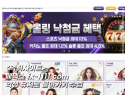 페덱스먹튀