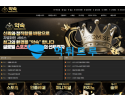 약속먹튀사이트