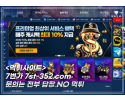 7번가먹튀사이트