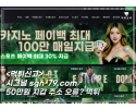 시그널먹튀