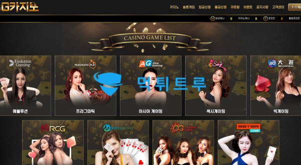 지카지노 먹튀 증거 내역 2