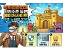 먹튀검증업체 안전수준 높은 메이저사이트 선택 노하우 3가지