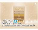 샴페인 먹튀 확정 및 피해 사례