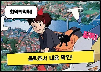 갑작스러운 최악의 먹튀! 실제 상황별 완벽 대응법