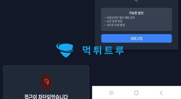 장가(JANGGA) 먹튀 증거 내역 2