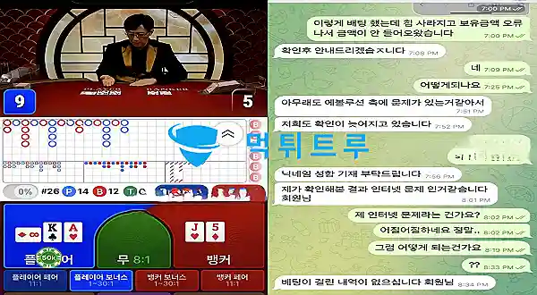 토브리(TOBRI-01) 먹튀 증거 내역 2