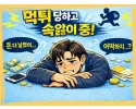 먹튀 피해 당했다면, 혼자 끙끙 앓는 것은 절대 금물!!!!