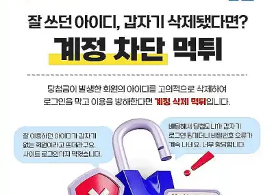 안전한토토분석중