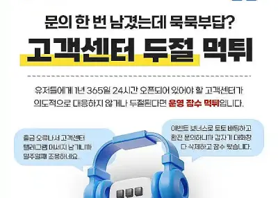 안전한검증분석중