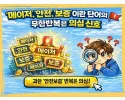 ‘메이저’, ‘안전’, ‘보증’이란 단어의 무한 반복은 의심 신호