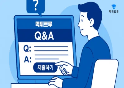 먹튀트루 체험 리얼 후기-진짜 안심되는 메이저놀이터, 재테크를 위해 찾아주세요